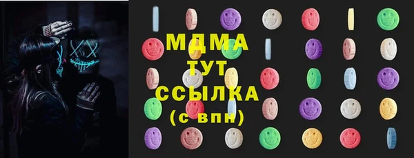 MDMA Богородицк