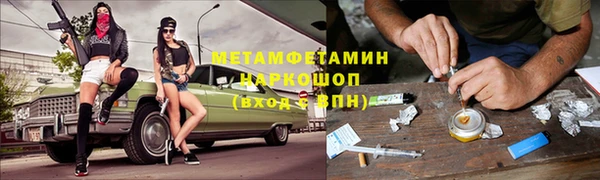 MDMA Богородицк