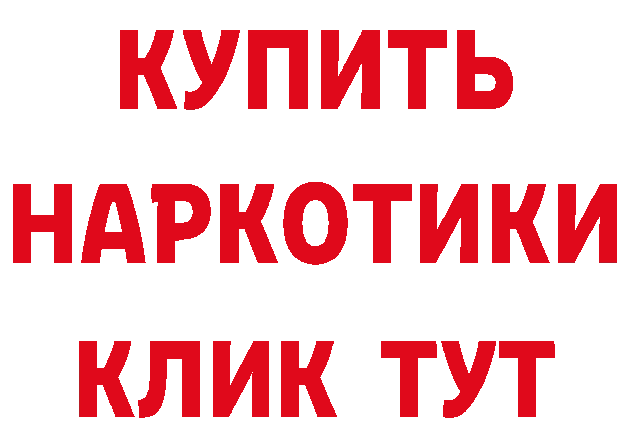 Виды наркоты  наркотические препараты Нижнекамск