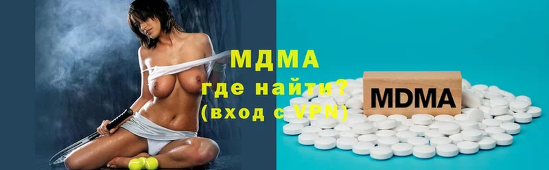 MDMA Molly Нижнекамск